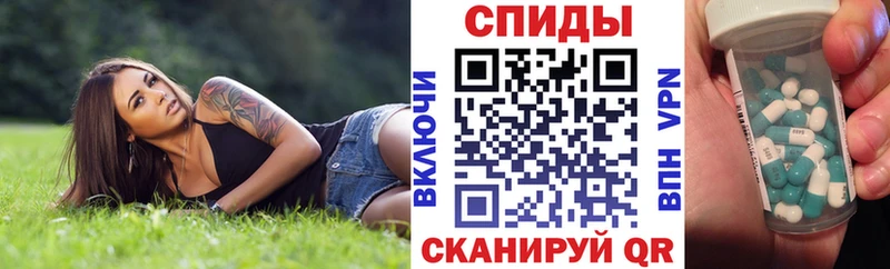 Амфетамин Розовый  как найти закладки  Карталы 