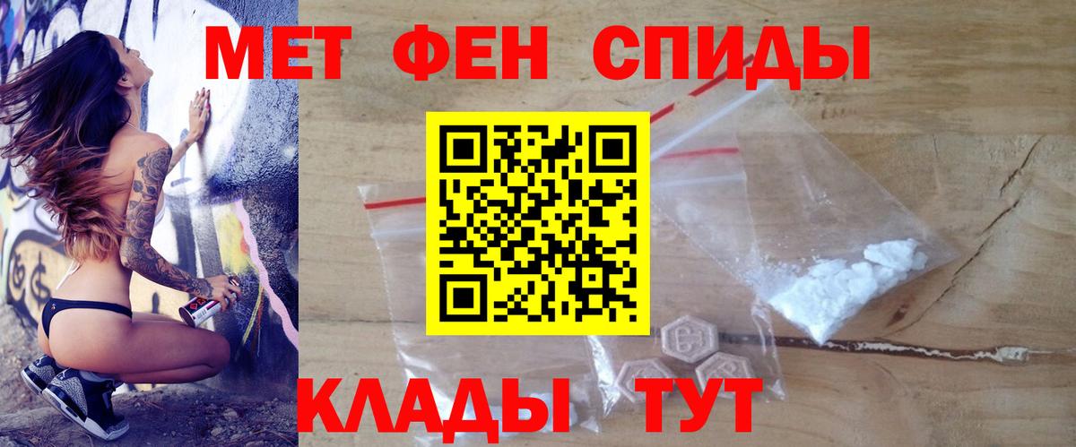 Amphetamine 98% Карталы
