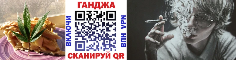 кракен ТОР  Карталы  Cannafood конопля 