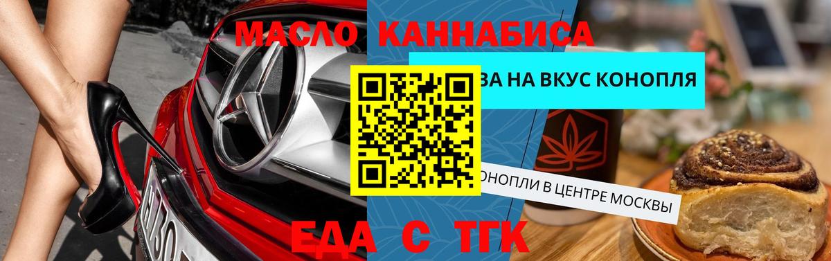 МЕФ Карталы