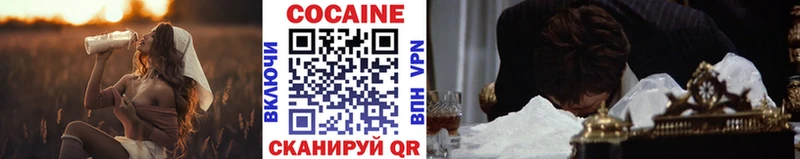 купить наркоту  Карталы  КОКАИН Боливия 