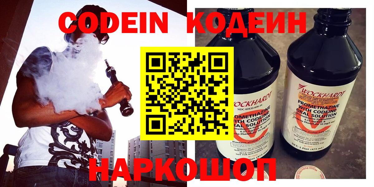 Купить наркотики  Канабис  Карталы  Канабис  МЕФ кристаллы  Вход с VPN  ГАШ  Кокаин  Лсд 25 
