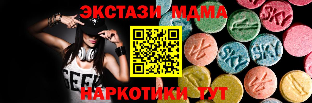 Экстази 300 mg Карталы