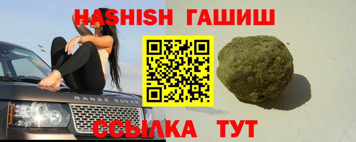 Гашиш ice o lator  ГАШИШ AMNESIA HAZE  Карталы  Вход с VPN 