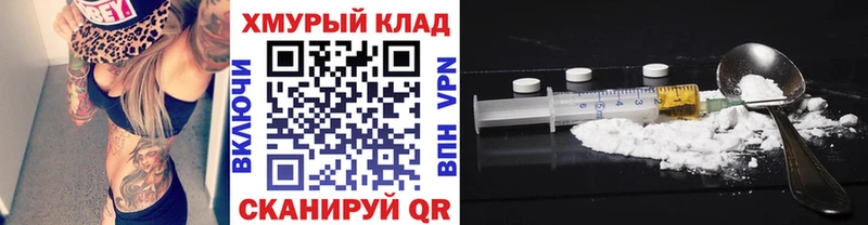 Героин Heroin Карталы