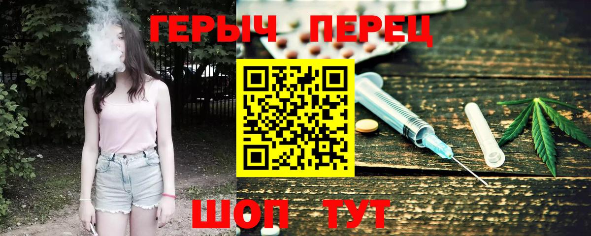 Карталы  ГЕРОИН герыч  Героин  Вход с VPN 