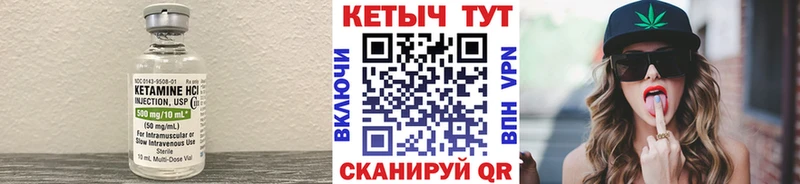 КЕТАМИН ketamine  Карталы 