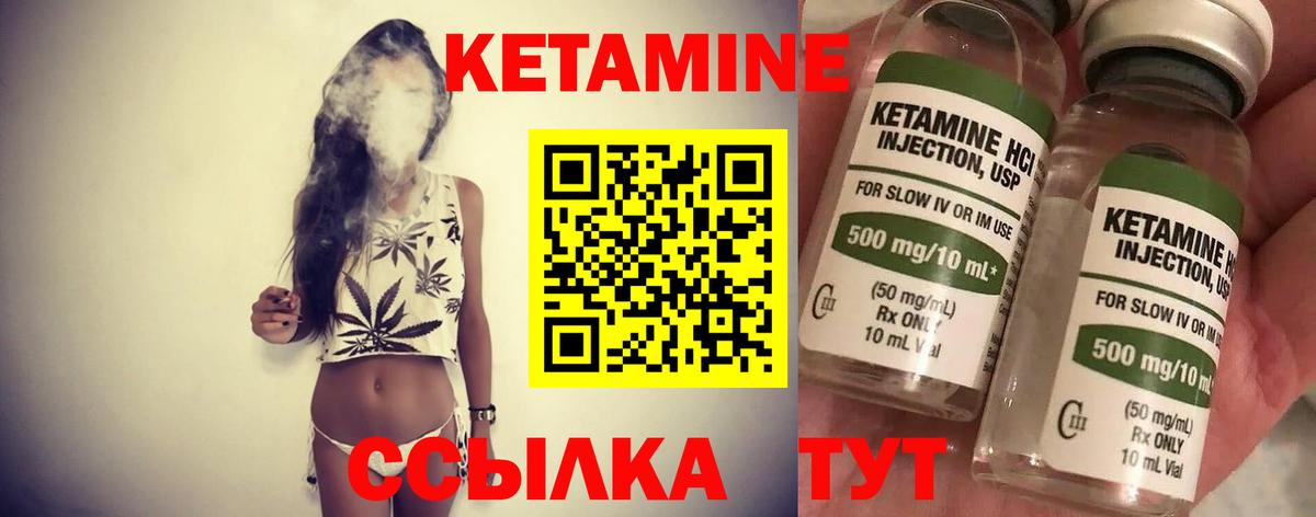 kraken ссылки  Вход с VPN  КЕТАМИН ketamine  Карталы  КЕТАМИН VHQ 