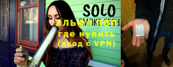 шишки Покров