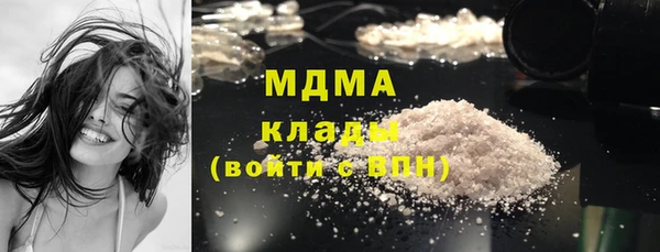 стафф Абдулино