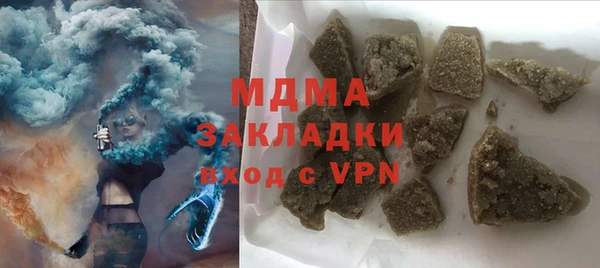 стафф Абдулино