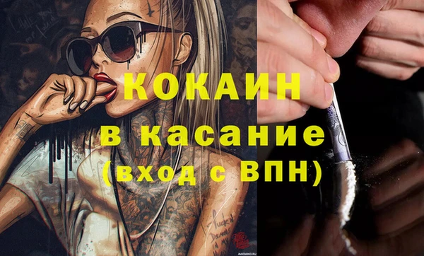 стафф Абдулино