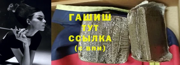 ПСИЛОЦИБИНОВЫЕ ГРИБЫ Покровск