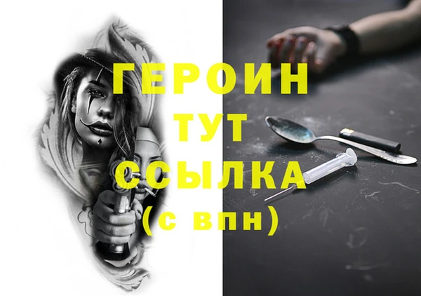 не бодяженный Абаза