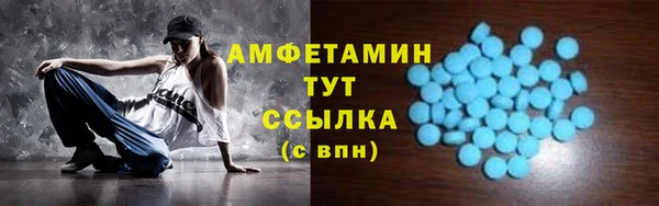 ПСИЛОЦИБИНОВЫЕ ГРИБЫ Покровск