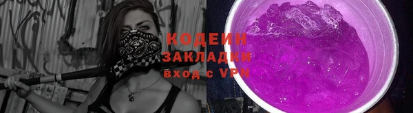 ПСИЛОЦИБИНОВЫЕ ГРИБЫ Покровск