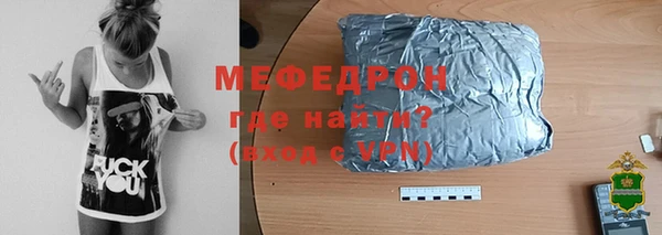 стафф Абдулино