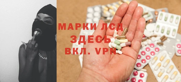 стафф Абдулино