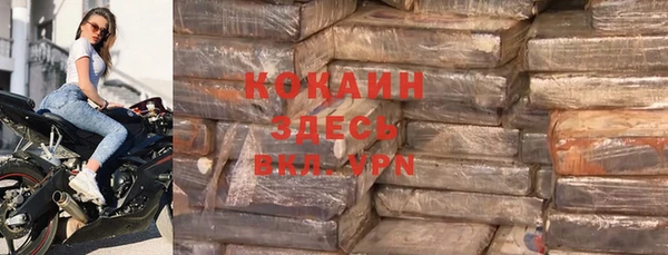 не бодяженный Абаза
