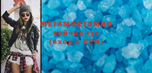 не бодяженный Абаза