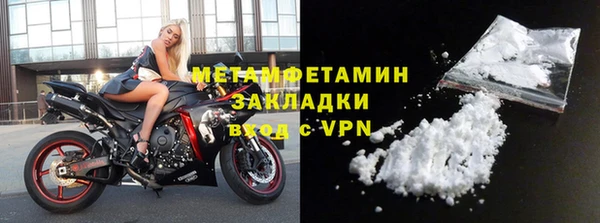 шишки Покров