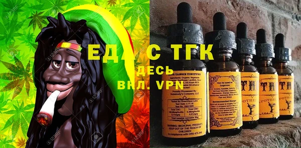 стафф Абдулино
