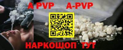 шишки Краснокаменск