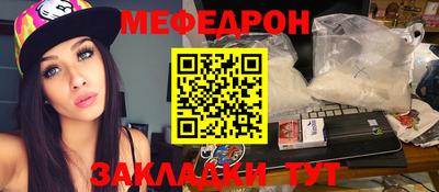 метамфетамин Краснознаменск