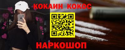 метамфетамин Краснознаменск