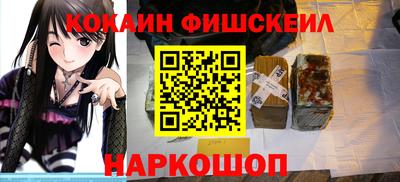 метамфетамин Краснознаменск