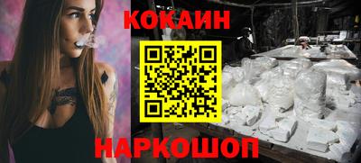 метамфетамин Краснознаменск