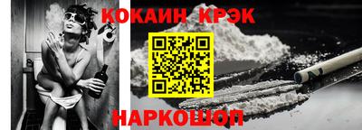 метамфетамин Краснознаменск