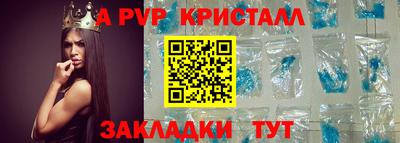 метамфетамин Краснознаменск