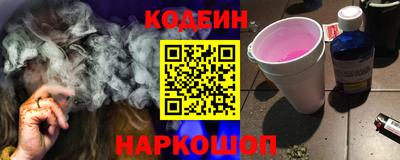 шишки Краснокаменск