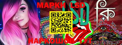 шишки Краснокаменск