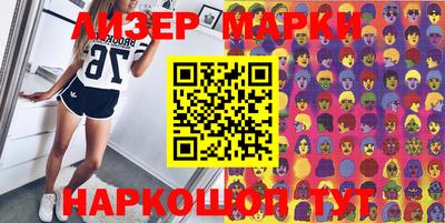 шишки Краснокаменск