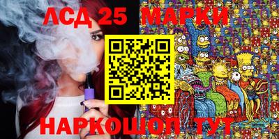 метамфетамин Краснознаменск