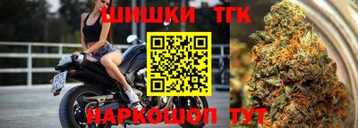 шишки Краснокаменск