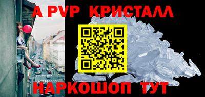 шишки Краснокаменск