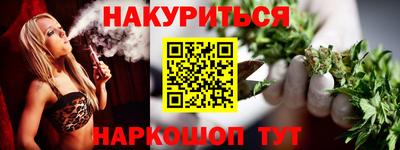 шишки Краснокаменск