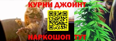 метамфетамин Краснознаменск