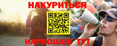 шишки Краснокаменск