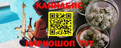 шишки Краснокаменск