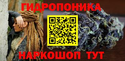 метамфетамин Краснознаменск