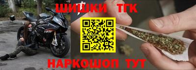 шишки Краснокаменск