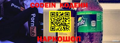 ПСИЛОЦИБИНОВЫЕ ГРИБЫ Моздок