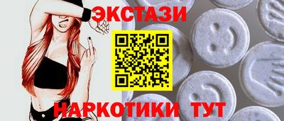 метамфетамин Краснознаменск