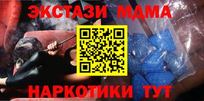 метамфетамин Краснознаменск