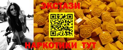 метамфетамин Краснознаменск
