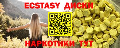 не бодяженный Краснодар